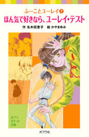 名木田恵子（作品一覧・著者プロフィール） | 絵本ナビ