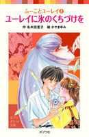 名木田恵子（作品一覧・著者プロフィール） | 絵本ナビ