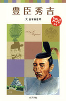 吉本直志郎（作品一覧・著者プロフィール） | 絵本ナビ：レビュー・通販