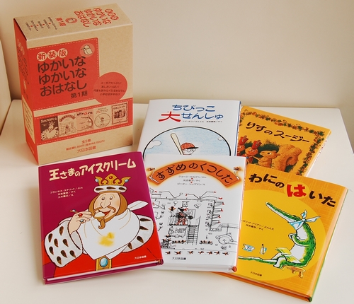 �䂩���Ȃ䂩���Ȃ��͂Ȃ��i�S�T���j�@��P���Z�b�g�@�V����