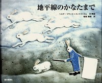 【中古】サンタさん、分析します／稲垣美晴／文化出版局 中古】サンタさん、分析します／稲垣美晴／文化出版局の通販 by