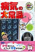 相続税法要説 所得税法要説 山内ススム 相続税法要説〔五訂版〕 | 山内ススム |本 | 通販 | Amazon