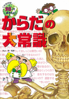 山内ススム（作品一覧・著者プロフィール） | 絵本ナビ