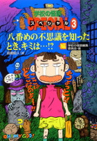 前嶋昭人（作品一覧・著者プロフィール） | 絵本ナビ：レビュー