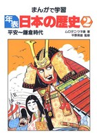 ムロタニツネ象（作品一覧・著者プロフィール） | 絵本ナビ：レビュー