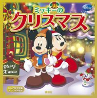 田中 伸輔（作品一覧・著者プロフィール） | 絵本ナビ：レビュー・通販