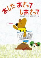 ２０１５年 課題図書 テーマ 絵本ナビ