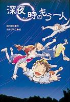 田村りえ作　日本画　タイトル「道」 メーカー直売】 日本画 田村りえ作 タイトル「道」 メルカリ