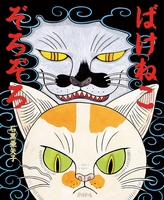 2022年2月 注目の新刊＆おすすめ ～3・4・5歳向け絵本～ | 絵本ナビ