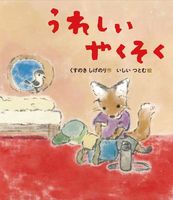 ���ꂵ���₭����