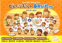 �ǂ񂮂�ނ�̂����т₳��