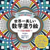 秋山 仁（作品一覧・著者プロフィール） | 絵本ナビ：レビュー・通販