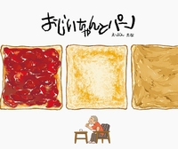 絵本の中の美味しいレシピ テーマ 絵本ナビ