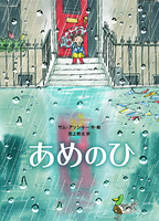 新品未使用　Sam Usher 絵本 10冊まとめ売り paperbag サム・アッシャー（作品一覧・著者プロフィール） | 絵本ナビ
