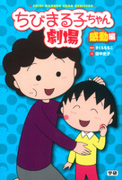 田中史子（作品一覧・著者プロフィール） | 絵本ナビ：レビュー