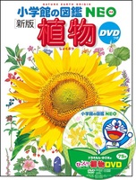 �y���W�z�}�ӂł��������D��S�I�@�G�{�i�r�Ă̓��W2025