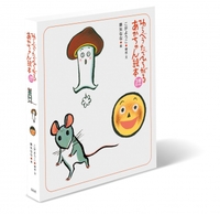 お祝いに喜ばれるおすすめ絵本セット テーマ 絵本ナビ お祝いに喜ばれるおすすめ絵本セット テーマ 絵本ナビ