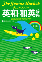 羽鳥博愛（作品一覧・著者プロフィール） | 絵本ナビ：レビュー