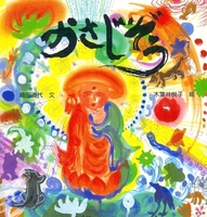 木葉井悦子 耳界 帯付き 木葉井悦子 耳界 帯付き Amazon.co.jp: 耳界