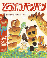 新刊情報 法人様向けehonnavishop 新刊情報 法人様向けehonnavishop