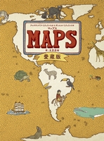 地図を楽しむ！－テーマ | 絵本ナビ：レビュー・通販