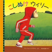 �����ʂ� �E�B���[