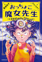 新刊情報 法人様向けehonnavishop