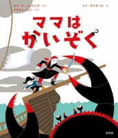 新刊情報 法人様向けehonnavishop