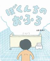 新刊情報 法人様向けehonnavishop