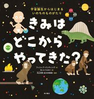 新刊情報 年10月の絵本 児童書 絵本ナビ 新刊情報 年10月の絵本 児童書 絵本ナビ
