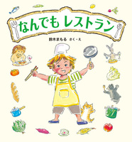 新刊情報 法人様向けehonnavishop