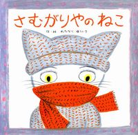 ���ނ����̂˂�