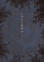 新刊情報 法人様向けehonnavishop