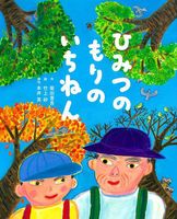 【2点購入150円引】はるですよ　柴田晋吾 2点購入150円引】はるですよ 柴田晋吾 Amazon.co.jp: は