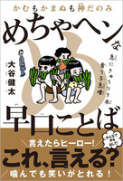 注目の福袋！ 9085c2f1d79c8ae5a267e7794e44a3 絵本・児童書