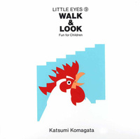 駒形 克己（作品一覧・著者プロフィール） | 絵本ナビ：レビュー・通販