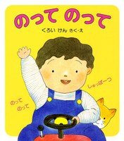 【絶版希少】黒井健さん初めての絵本　あめってあめ　矢崎節夫　黒井健 絶版希少】黒井健さん初めての絵本 あめってあめ 矢崎節夫 黒井健