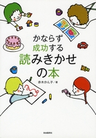 赤木 かん子（作品一覧・著者プロフィール） | 絵本ナビ
