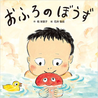 ���ӂ�̂ڂ���