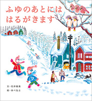 �ӂ�̂��Ƃɂ� �͂邪���܂�