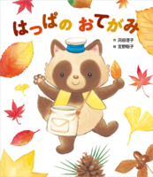 �͂��ς� ���Ă���