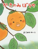 �����݂̂ڂ���