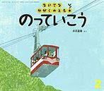 きうち たつろう（作品一覧・著者プロフィール） | 絵本ナビ