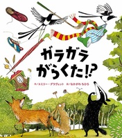 絵本　全9冊 キンダーブック しぜん9冊セットの通販 by rio's shop｜ラクマ