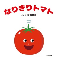 Ȃ肫g}g