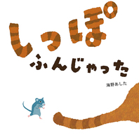 ۂӂ񂶂