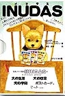 津田 直美（作品一覧・著者プロフィール） | 絵本ナビ：レビュー・通販