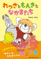 ������Ƃ��񂫂ƂȂ��܂���