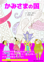 ���݂��܂̍�