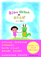 �Ƃ�������イ�����̂������